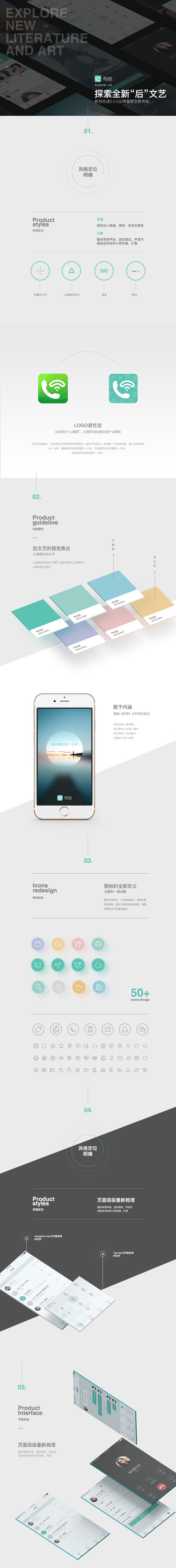 手机客户端用户体验opgg手机客户端中文-第1张图片-太平洋在线下载