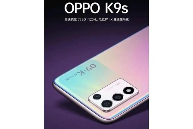 7000元的OPPOR7手机哪款性价比高的简单介绍-第1张图片-太平洋在线下载