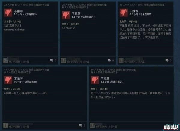 雯雅婷2手机安卓汉化版10大宅男游戏排行榜
