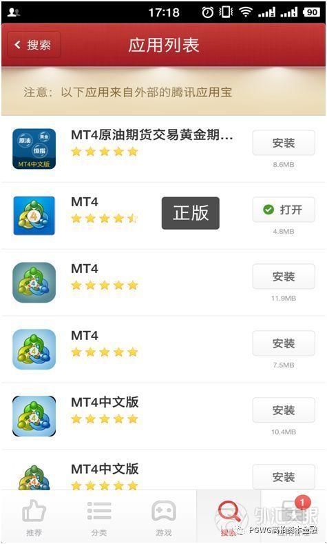 mt4安卓手机平台下载mt4手机版安卓-第1张图片-太平洋在线下载