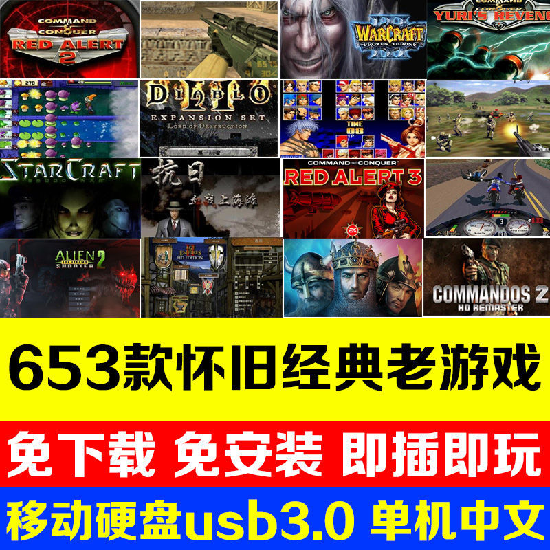 怀旧经典街机游戏下载经典街机游戏下载大全中文版下载