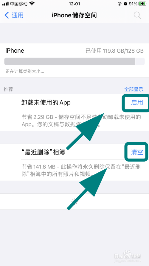 苹果手机看国际版颤音抖音国际版黄app下载