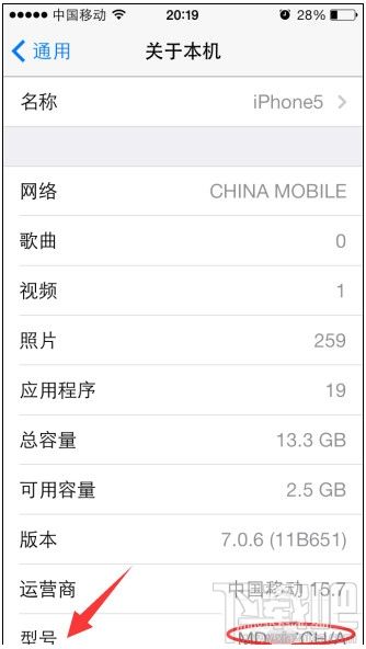 台湾版苹果手机怎么改简体苹果手机怎么升级到自己想要的版本