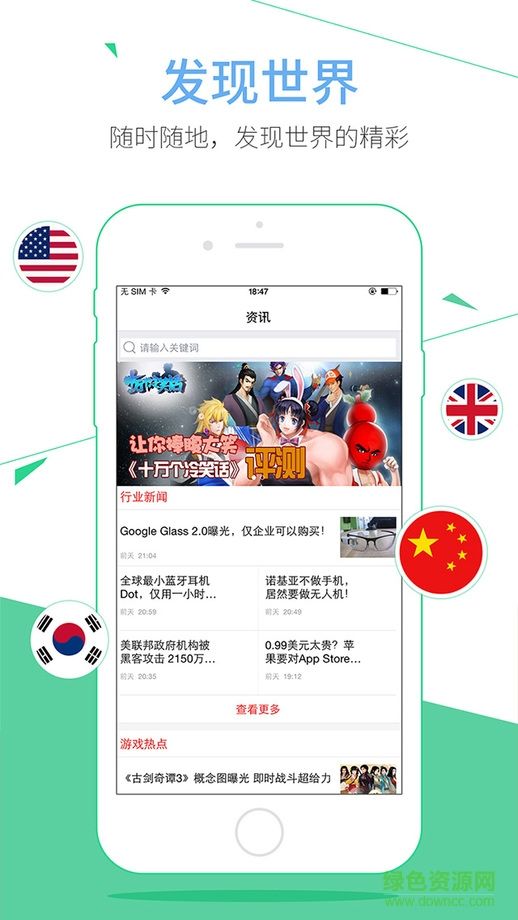 包含台州同城游戏手机版下载苹果版本的词条-第1张图片-太平洋在线下载