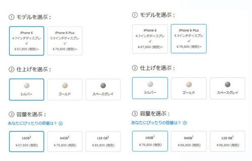 日文版苹果手机设置图iphone日文の怎么打