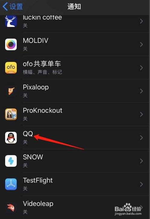 手机qq苹果版低版本2015旧版本下载