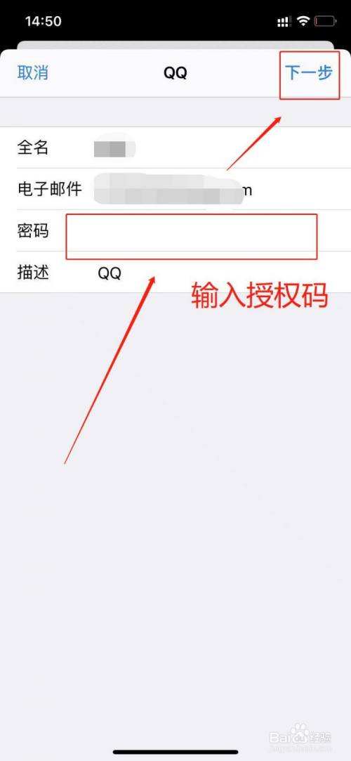 qq苹果版官方下载最新电脑版官方下载
