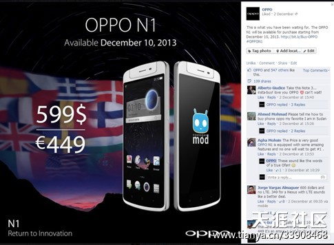 2018国际版手机:OPPO海外扩张势头 N1国际版海外销售 使用CM双系统(转载)