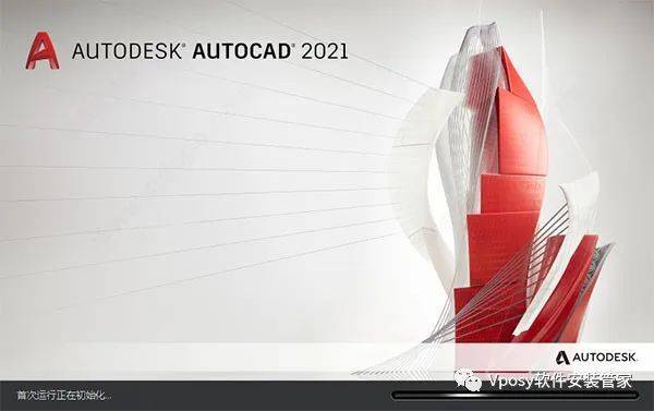 华为手机软件安装软件
:AutoCAD2021软件安装步骤cad软件全版本下载-第12张图片-太平洋在线下载