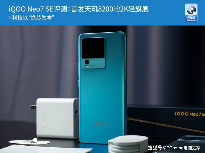 华为手机后台进程白名单
:iQOO Neo7 SE评测：首发天玑8200的2K轻旗舰