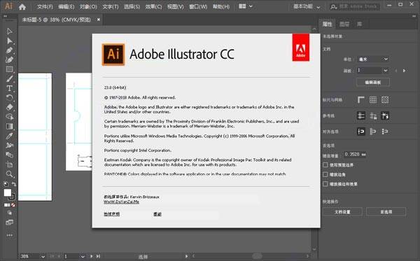 亡灵杀手官方中文版苹果:【Ai 2021】中文破解版下载 Adobe Illustrator 2021官方绿色版直装