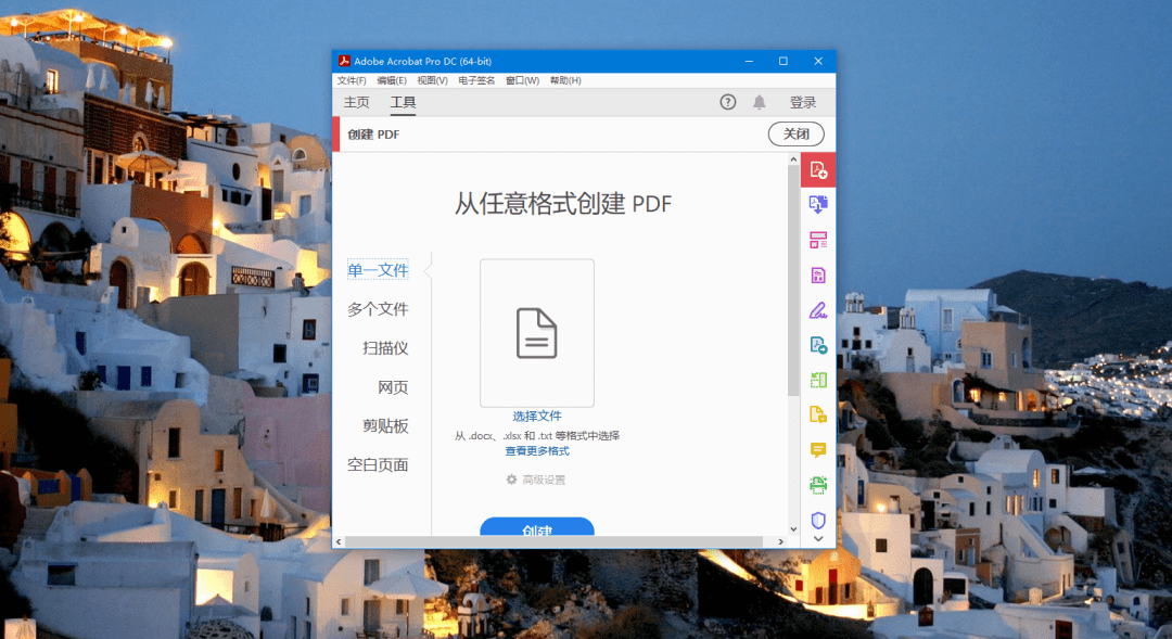 漫客阅读器苹果版下载:最佳编辑阅读器2022中文版PDF工具Acrobat下载安装教程（版本齐全）