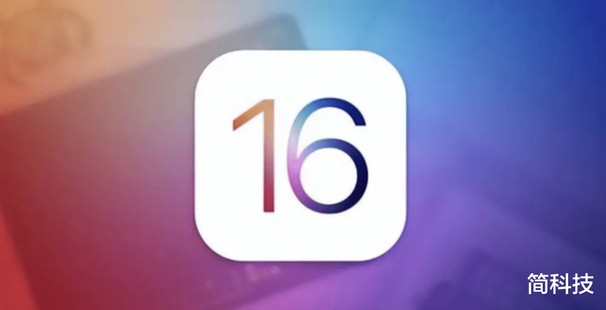 3w苹果版:苹果同时发布 iOS 16.3、iOS 15.7.3 准正式版-第1张图片-太平洋在线下载