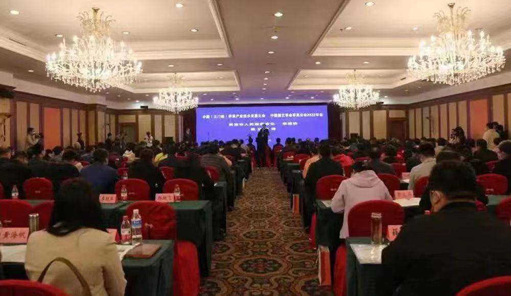 优蜜视频苹果版
:中国（三门峡）苹果产业技术发展大会举行