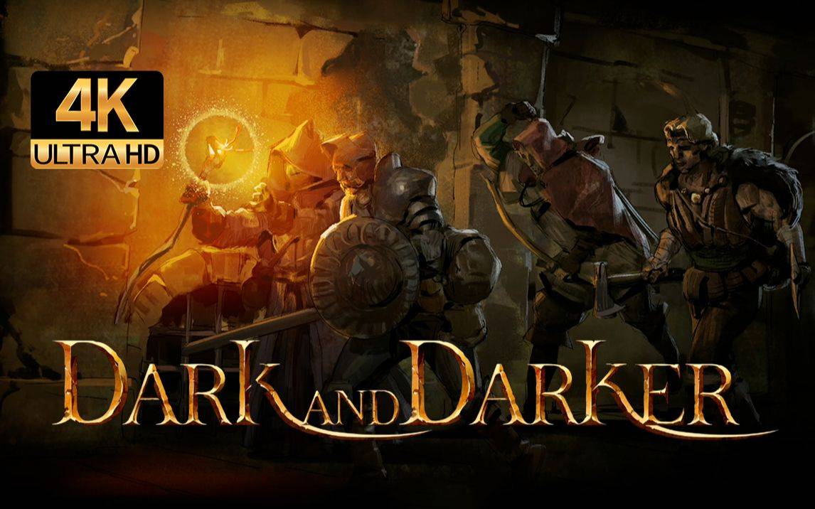 平板游戏联机苹果版下载:Dark and Darker越来越黑 游戏极简下载安装汉化方法-第2张图片-太平洋在线下载