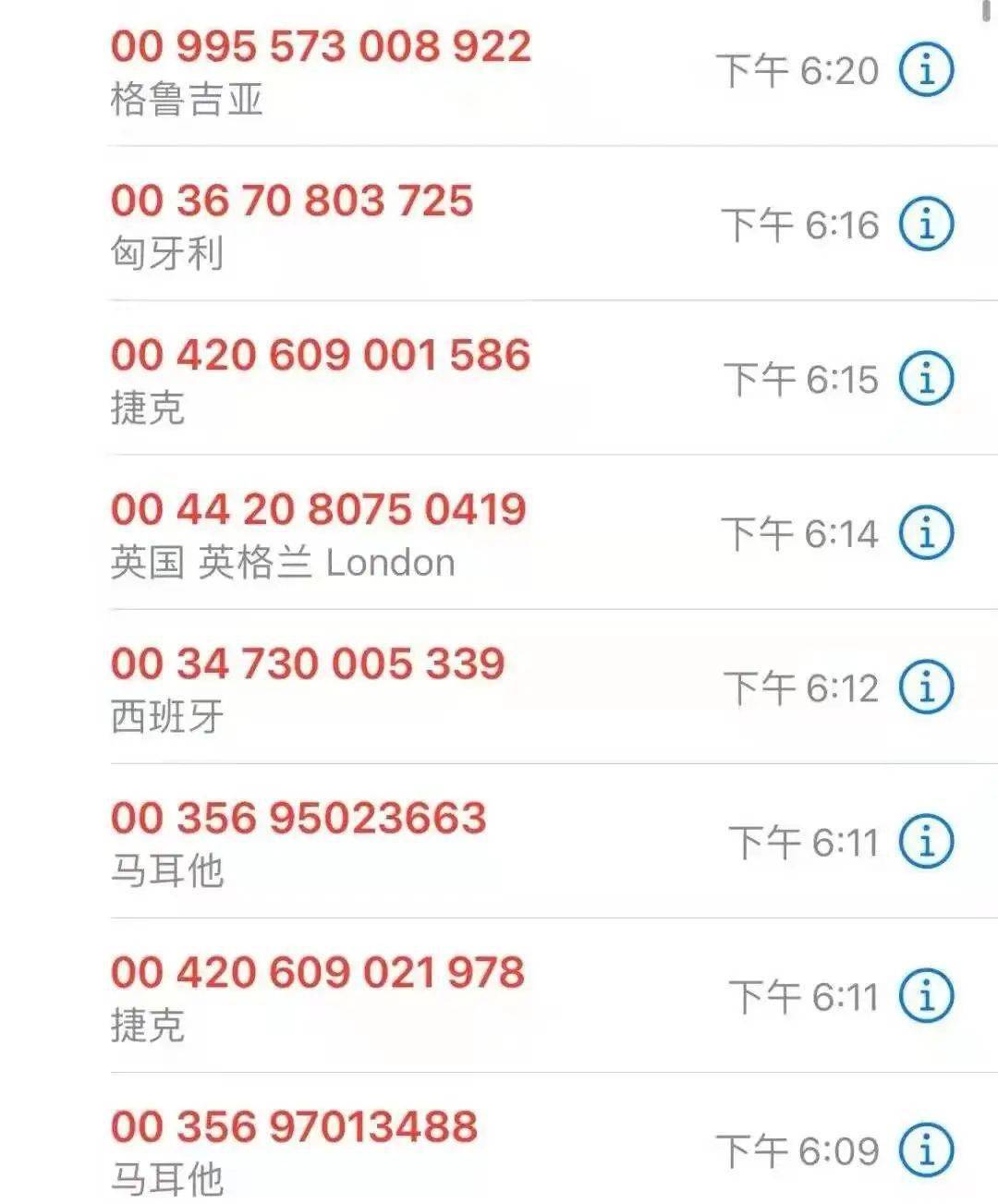 联通诈骗app苹果版:宁乡多人被骗钱！就因为接了个电话！