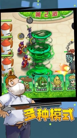苹果手机版僵尸类游戏下载苹果手游模拟器电脑版官方下载