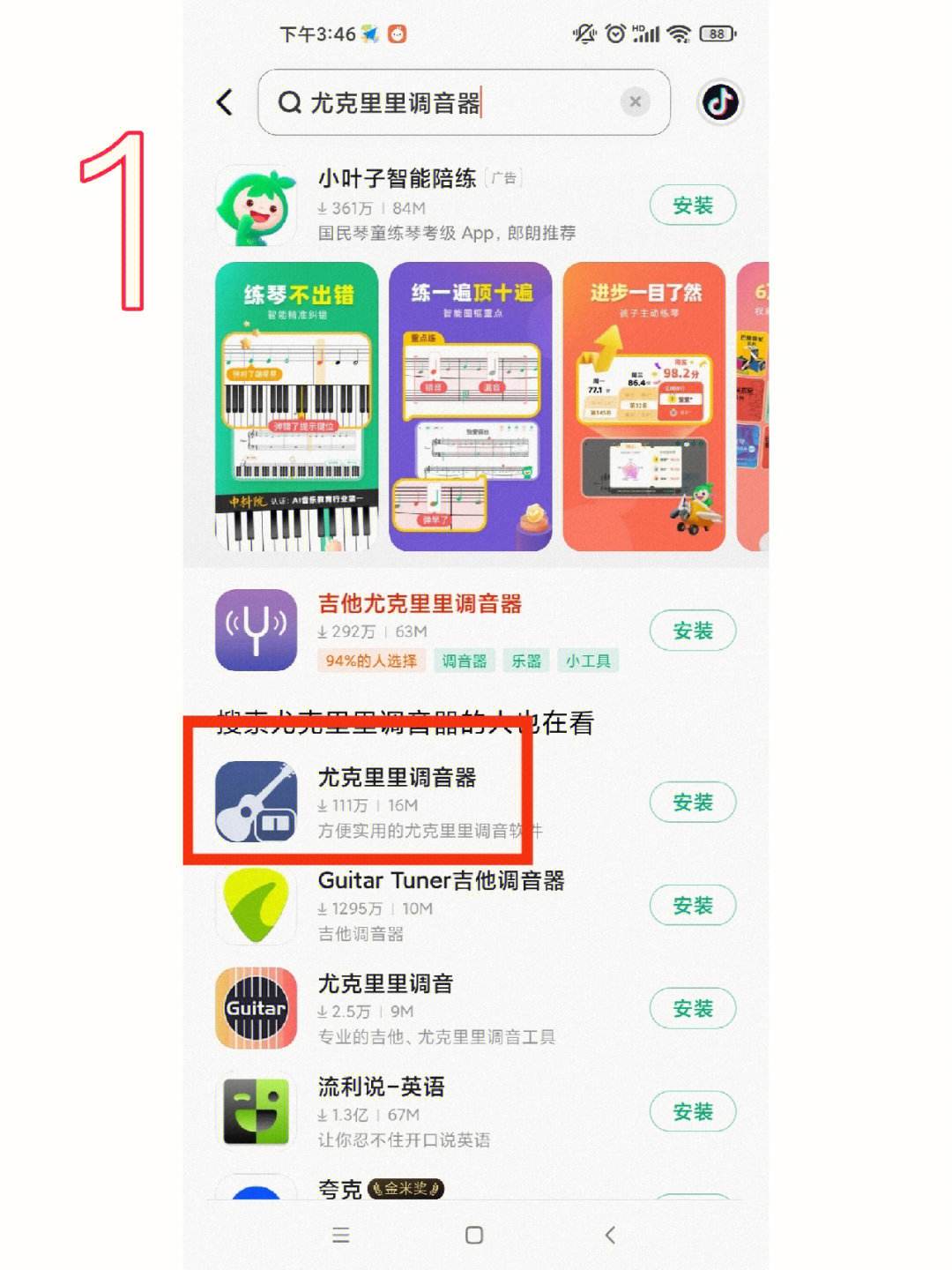 雅虎香港新闻app手机版的简单介绍