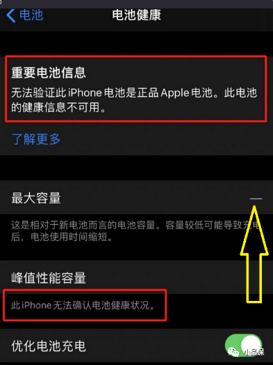 苹果新闻通知怎么设置iphone设置通知不亮屏