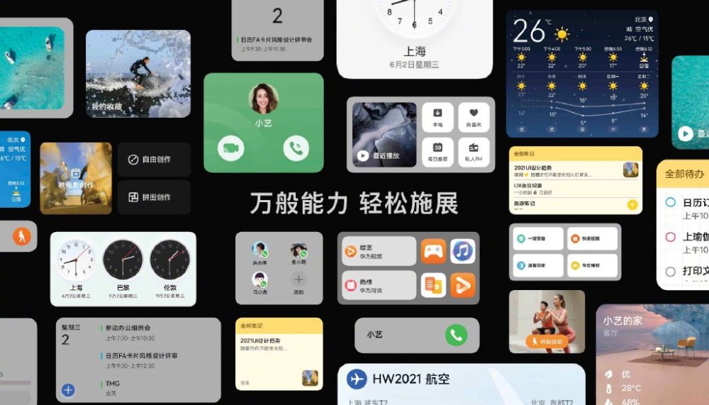 腾讯新闻pad安卓版腾讯新闻强制下载app
