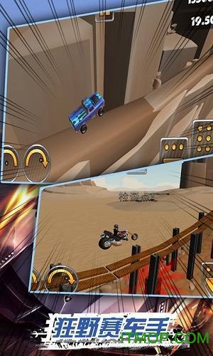 安卓带剧情的赛车游戏下载可以下载侠盗飞车的游戏盒子-第1张图片-太平洋在线下载