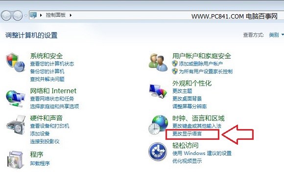 电脑客户端在哪里pc客户端下载安装-第2张图片-太平洋在线下载