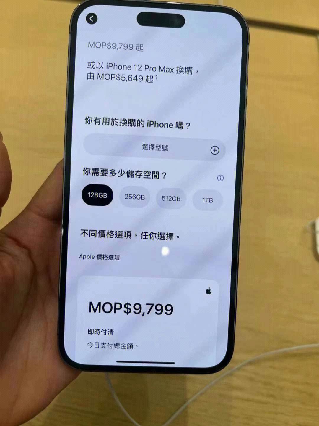 澳门版苹果和大陆使用上澳门版的苹果跟国行的有区别么