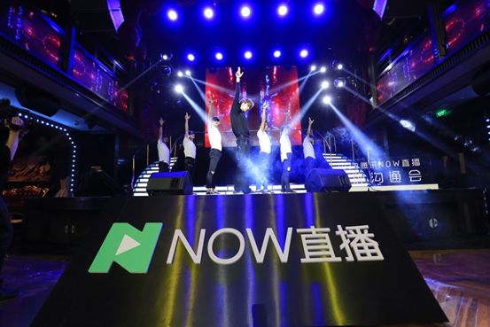 腾讯now游戏直播苹果版苹果手机怎么用now直播游戏-第2张图片-太平洋在线下载