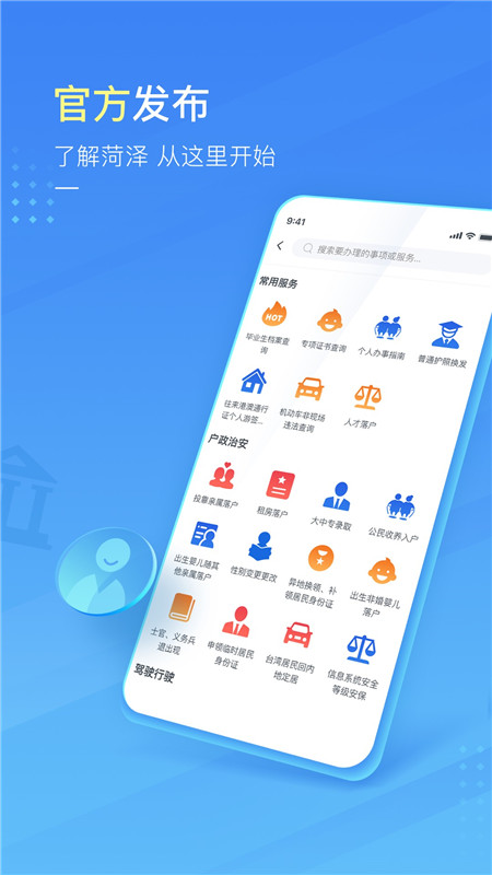 新闻客户端app源码安卓新闻app开发实例-第1张图片-太平洋在线下载