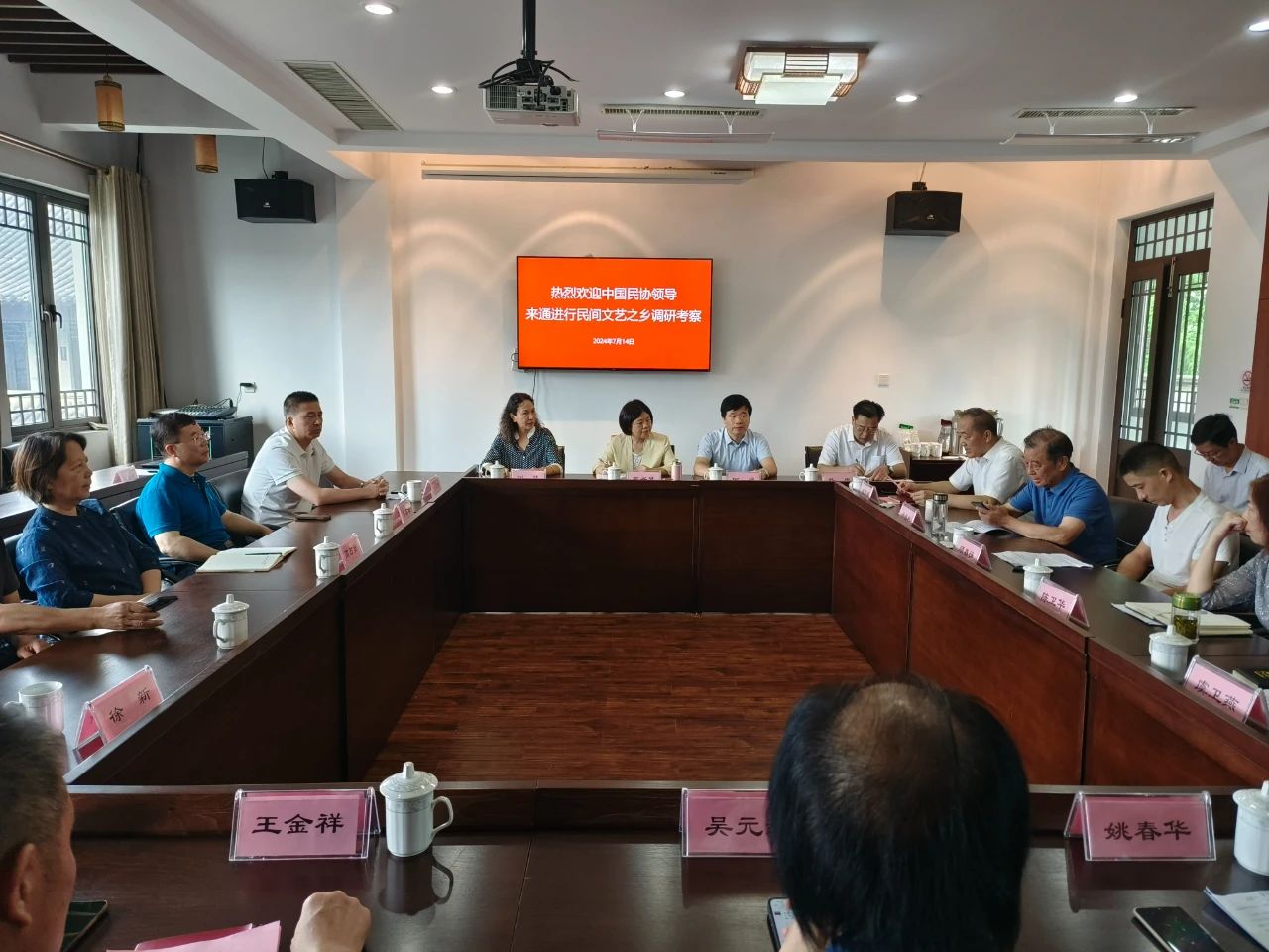 手机版调研通调研网站有哪些