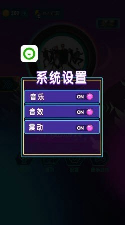 安卓电音版安卓电影app推荐