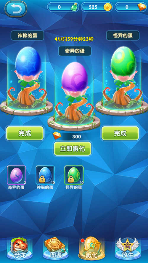 怎么孵化龙蛋手机版我的世界端游怎么孵化龙蛋-第2张图片-太平洋在线下载