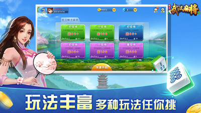 赖子麻将手机版下载天津赖子麻将官方下载