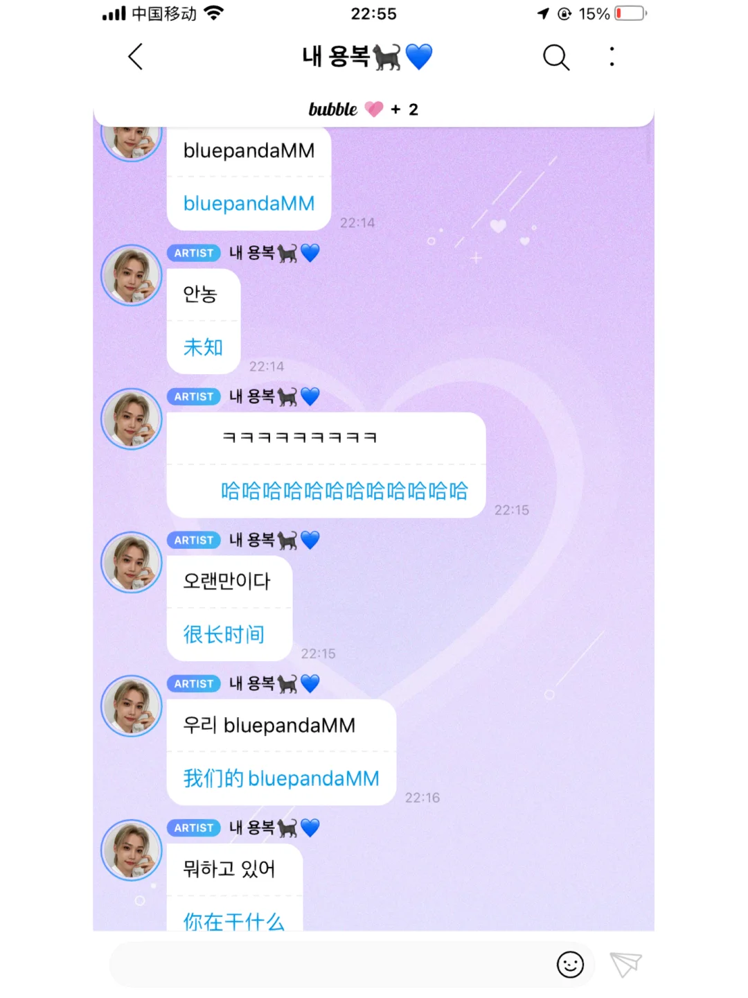 jypbubble安卓版jyp泡泡bubble安卓下载-第2张图片-太平洋在线下载