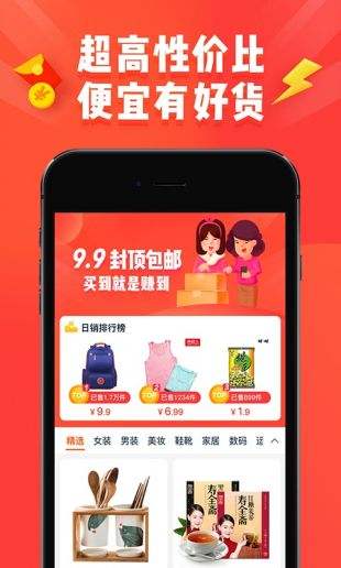 淘宝2014版手机下载2014淘宝旧版官方下载