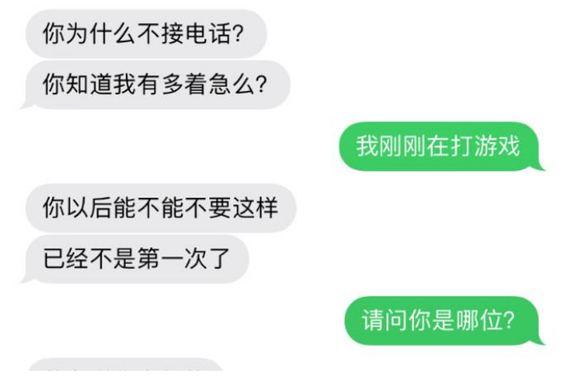 苹果版菜鸟小哥苹果手机咋下顺丰小哥-第2张图片-太平洋在线下载