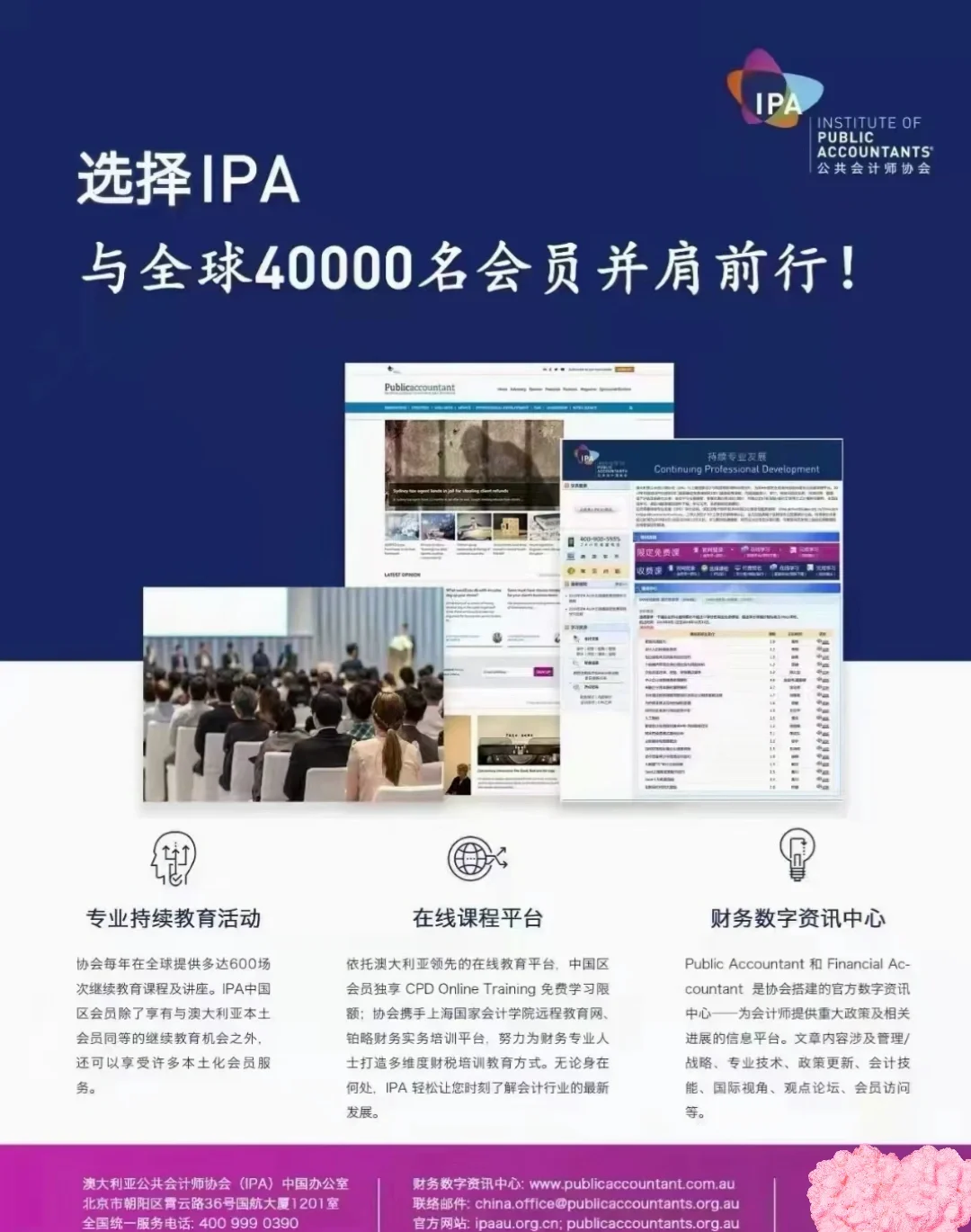ipa安卓版微信ipa安装包下载-第1张图片-太平洋在线下载