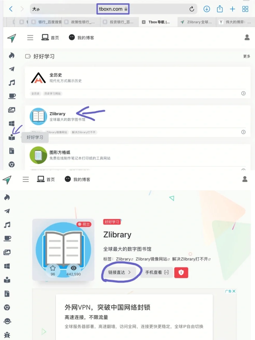 jwlibraryapp安卓版jwlibrary电脑版官方下载