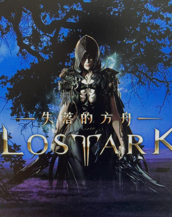 失落的方舟手机版登录失落的方舟steam官方论坛-第1张图片-太平洋在线下载