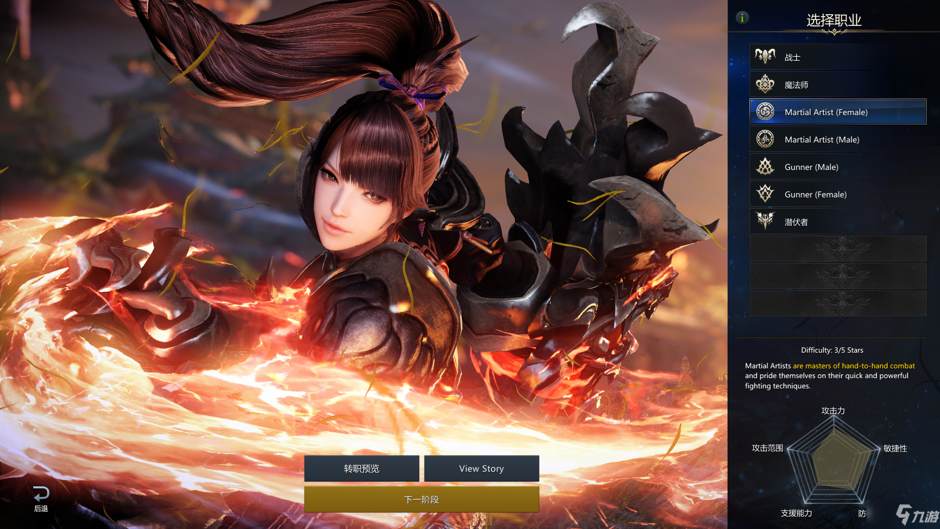 失落的方舟手机版登录失落的方舟steam官方论坛-第2张图片-太平洋在线下载