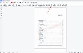 手机版wps怎样解压文件wps手机版解压后的文件在哪里-第1张图片-太平洋在线下载