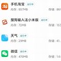 苹果电信版烧号苹果手机信号造假-第1张图片-太平洋在线下载