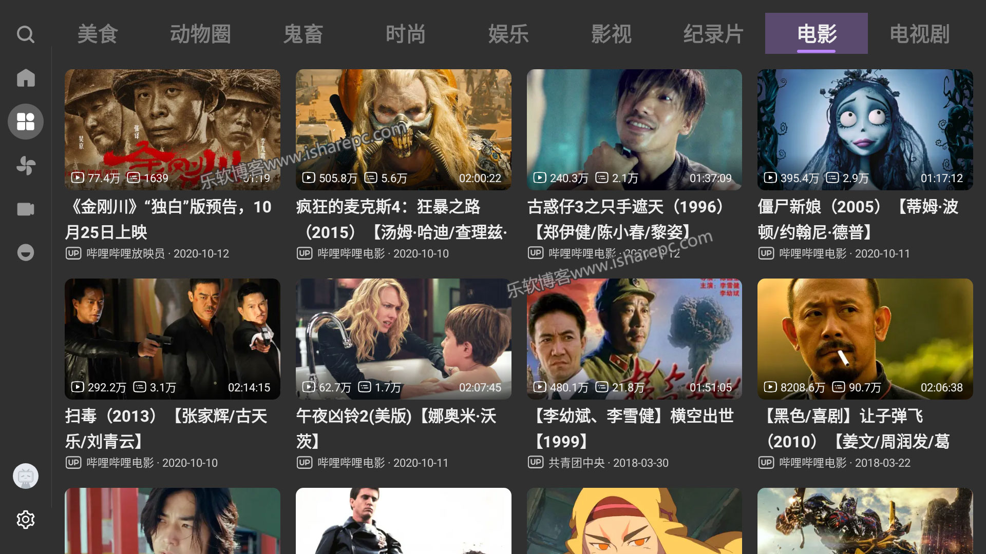 好看客户端应用多开app下载-第2张图片-太平洋在线下载