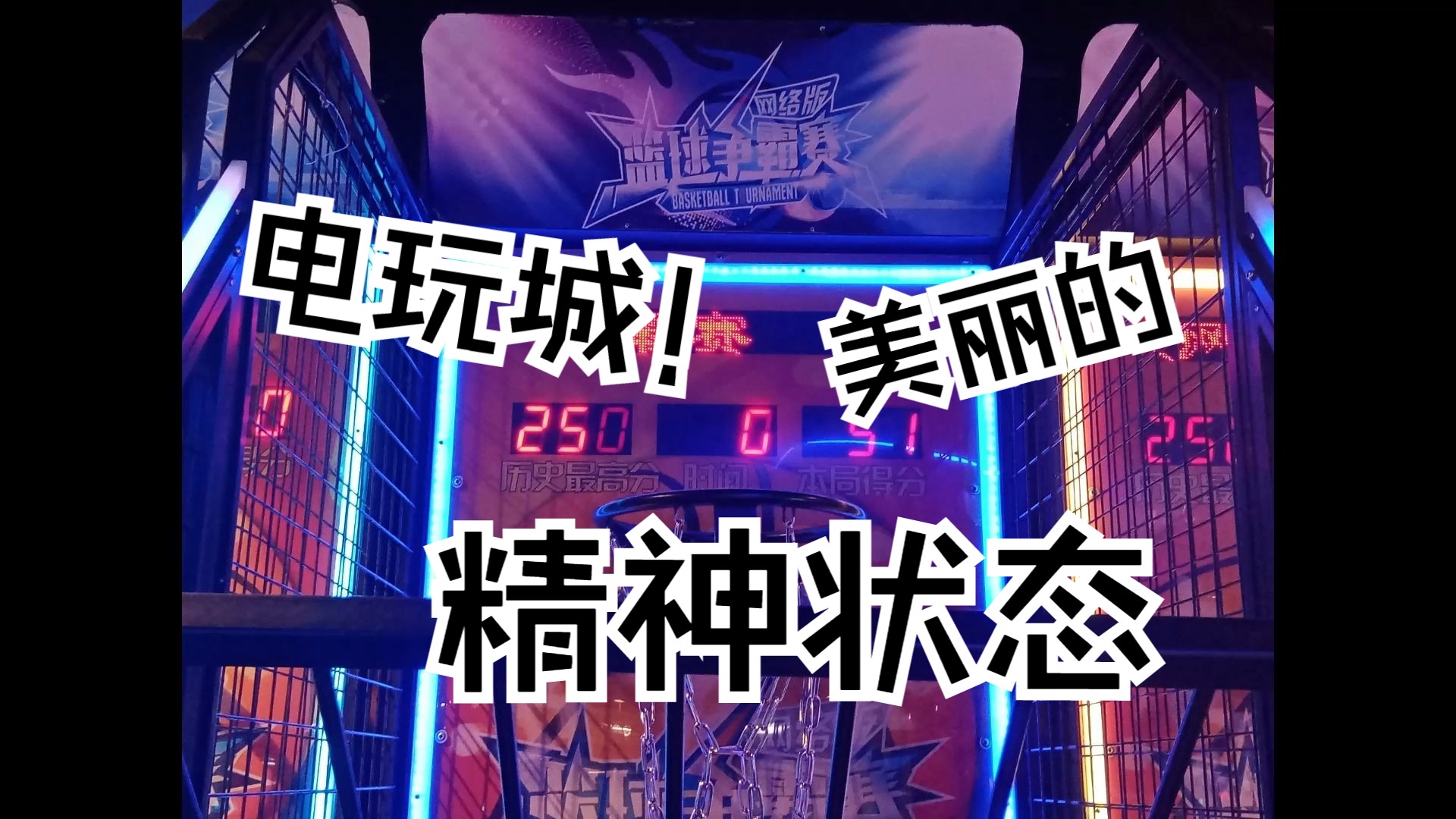 欢乐电玩城苹果版欢乐电玩城苹果版下载