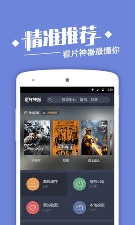 都都影视安卓版深情密码免费观看网站-第2张图片-太平洋在线下载