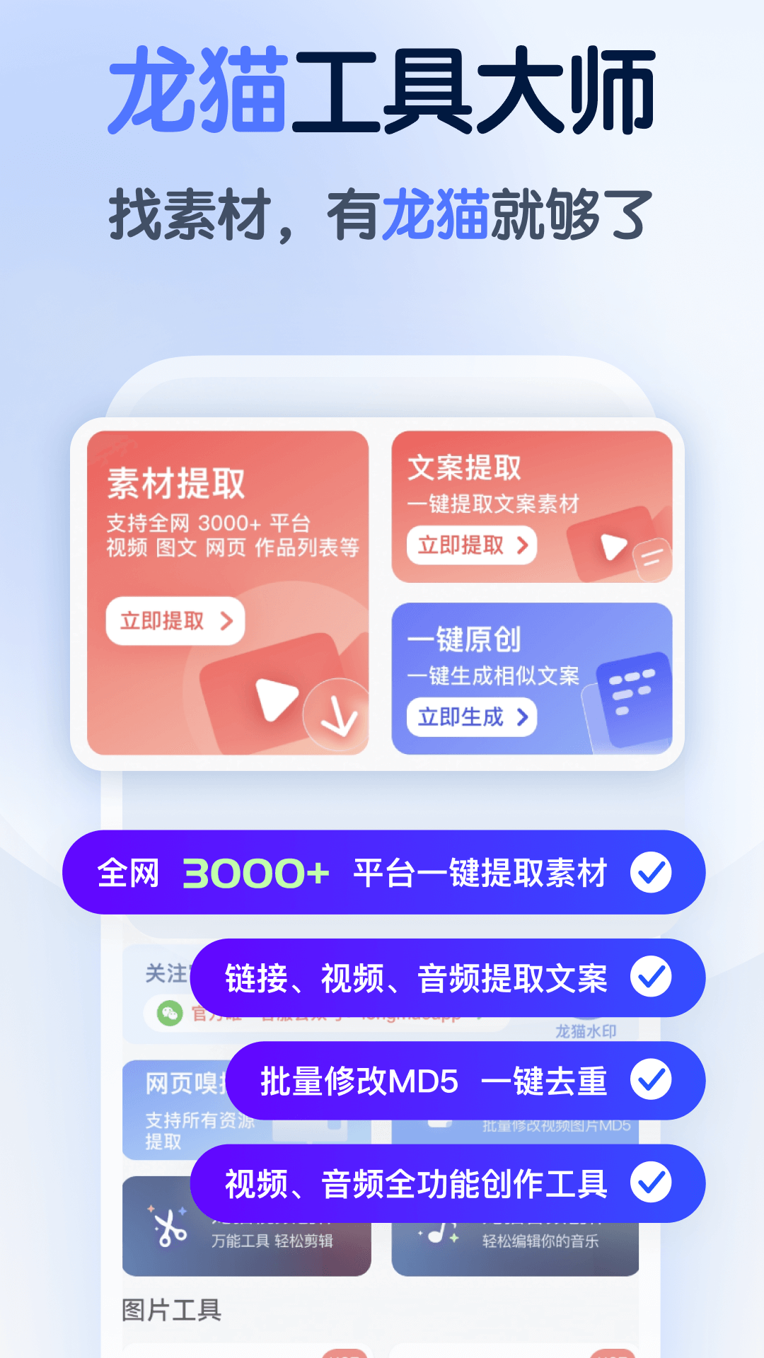 呼你手机版苹果版下载安卓版下载苹果版下载电脑版-第2张图片-太平洋在线下载