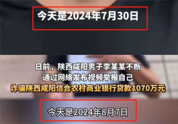 苹果版7日贷5000小额借钱最可靠的平台-第2张图片-太平洋在线下载