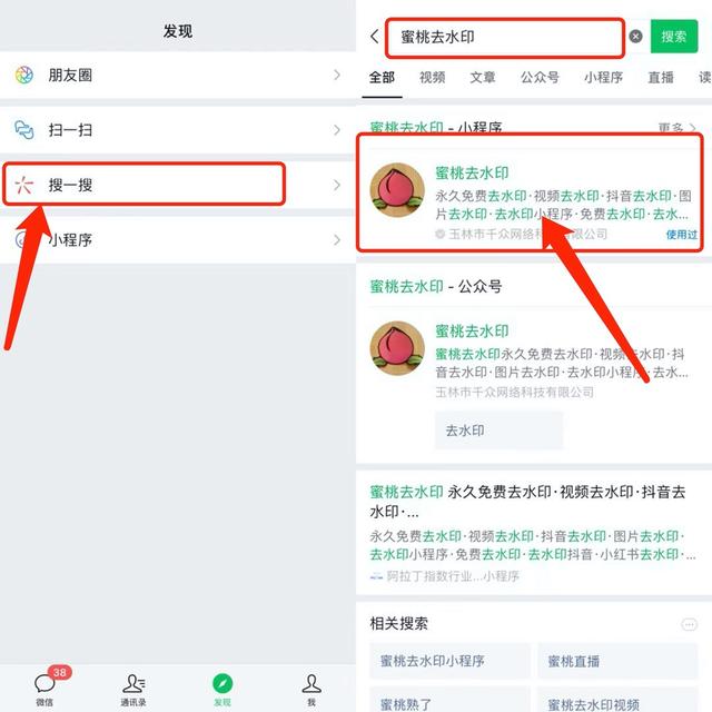 头条手机版怎么关闭水印抖音怎么关闭水印保存视频
