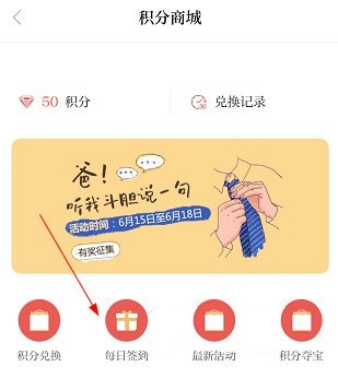新福建客户端网福建招标网官网登录入口