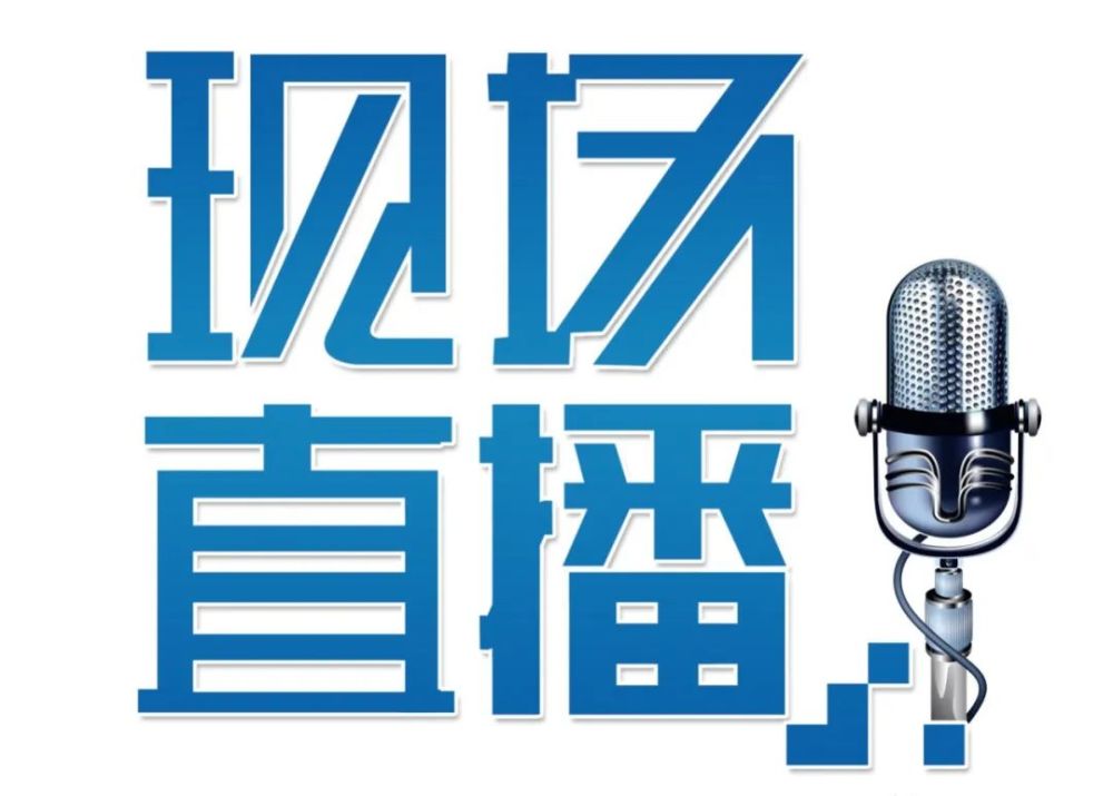腾讯新闻直播客户端腾讯新闻客户端电脑版官方下载